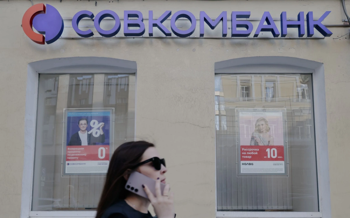 Акционеры Совкомбанка рассмотрят вопрос о листинге акций 25 октября