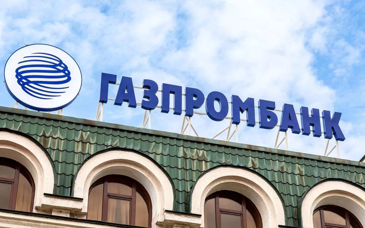 Брокер Газпромбанка введет полный запрет для «неквалов» 1 октября