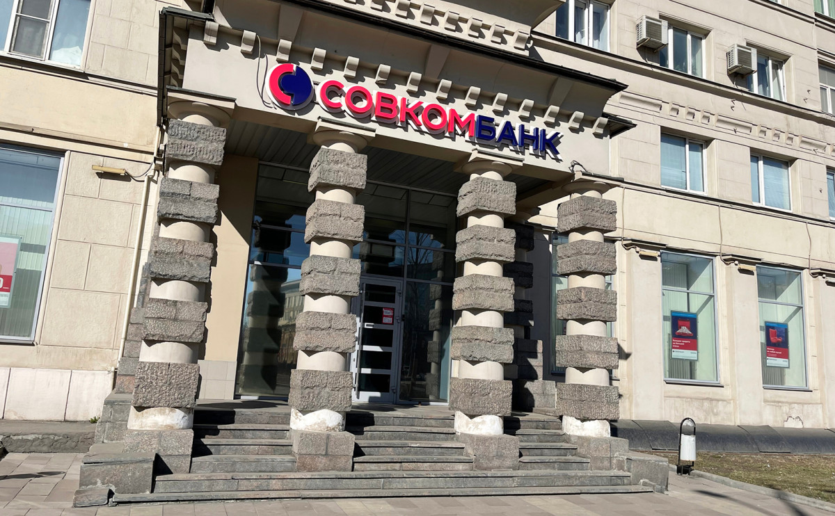 Совкомбанк досрочно погасил долларовые еврооблигации в рублях