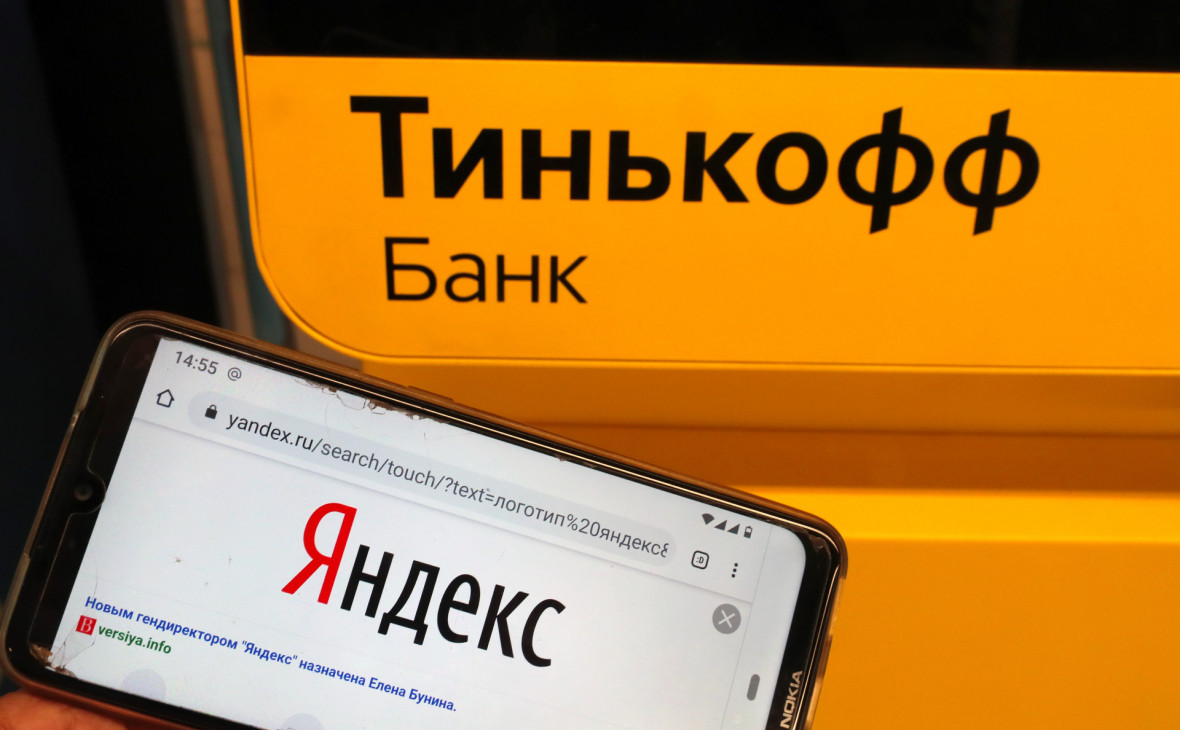 ЦБ проверит «Яндекс» и «Тинькофф» на предмет инсайдерской торговли