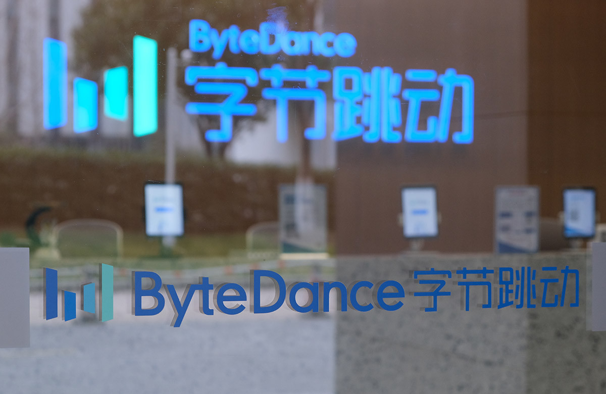 ByteDance cократила свое инвестиционное подразделение из-за новых правил