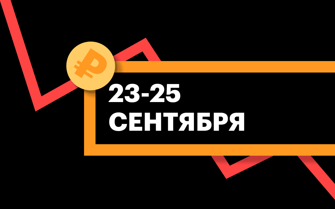 ЦБ установил курсы доллара, евро и юаня на выходные и понедельник