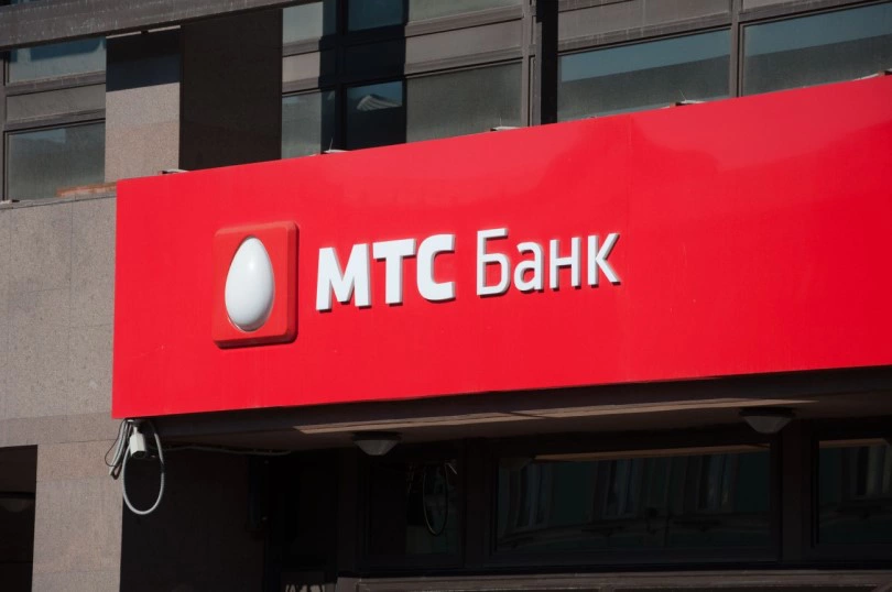 МТС Банк запланировал привлечь ₽10-12 млрд в ходе IPO на Мосбирже