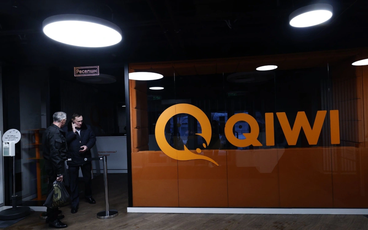 Мосбиржа запустила дискретный аукцион после подорожания бумаг QIWI на 22%