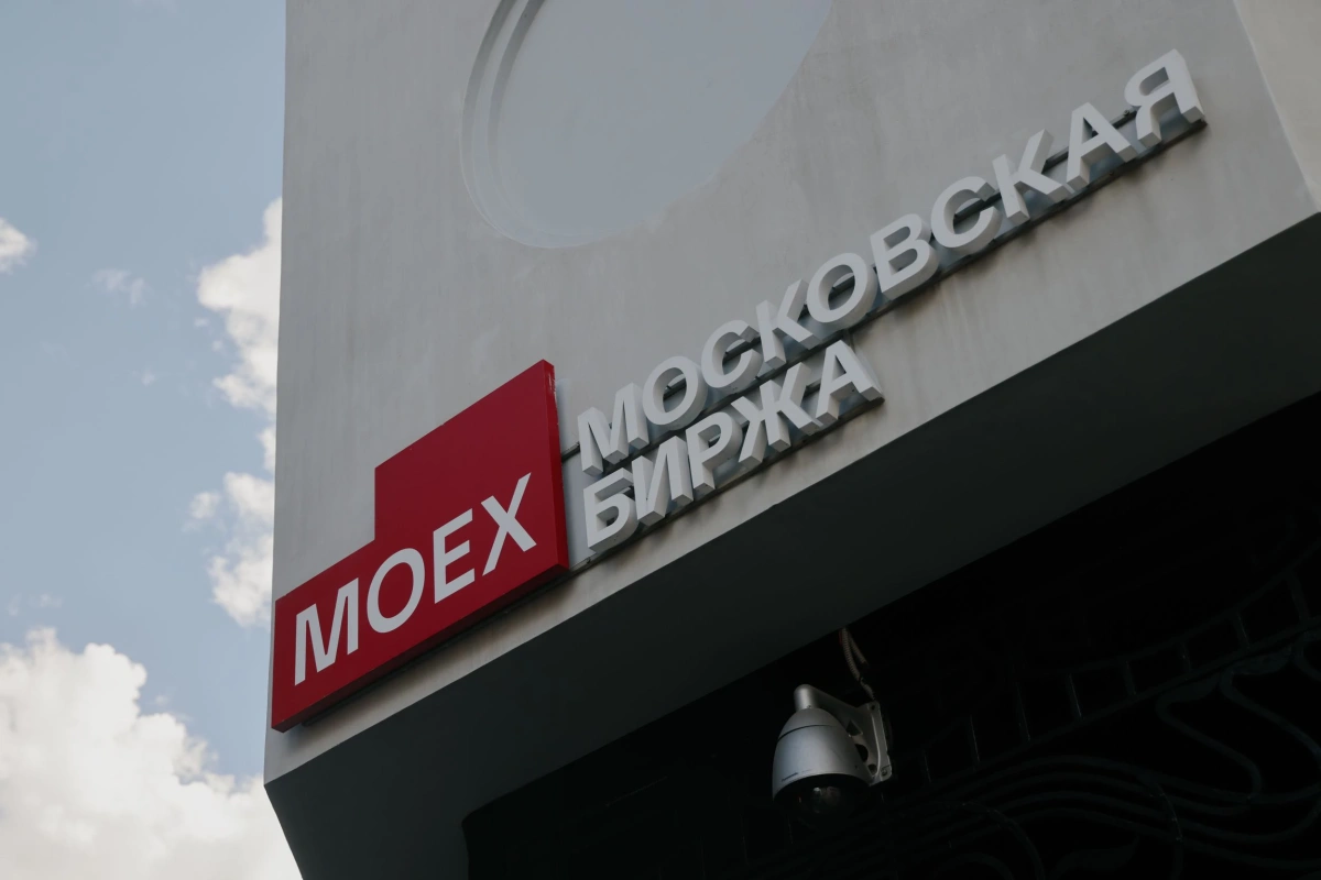 ЦБ оценил эффективность мер по борьбе с разгоном акций на Мосбирже