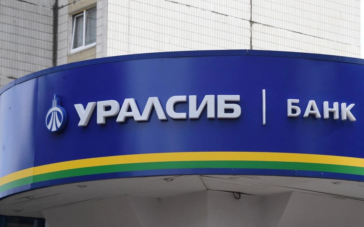 Акции банка «Уралсиб» взлетели на 22% на новости о завершении санации
