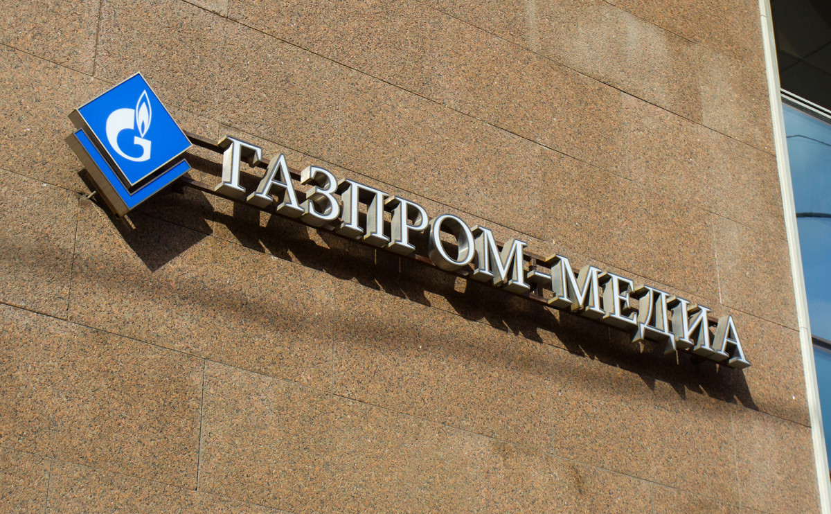 «Газпром-медиа» запустит сервис вертикальных видео Yappy до 2022 года