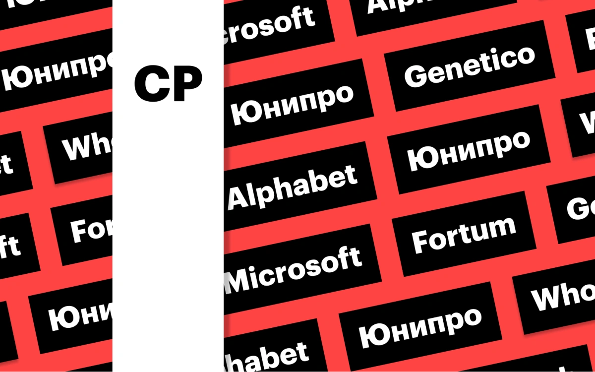 Акции Genetico, «Юнипро» и Fortum, отчеты Microsoft и Alphabet: дайджест