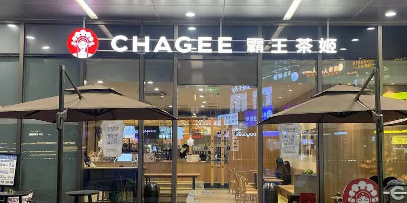 Китайская чайная компания Chagee привлекла более $400 млн на IPO в США