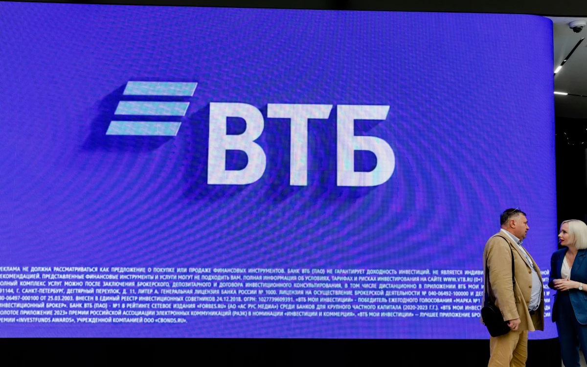 ВТБ снизил ставки по «ВТБ-Вкладу» сроком на один год