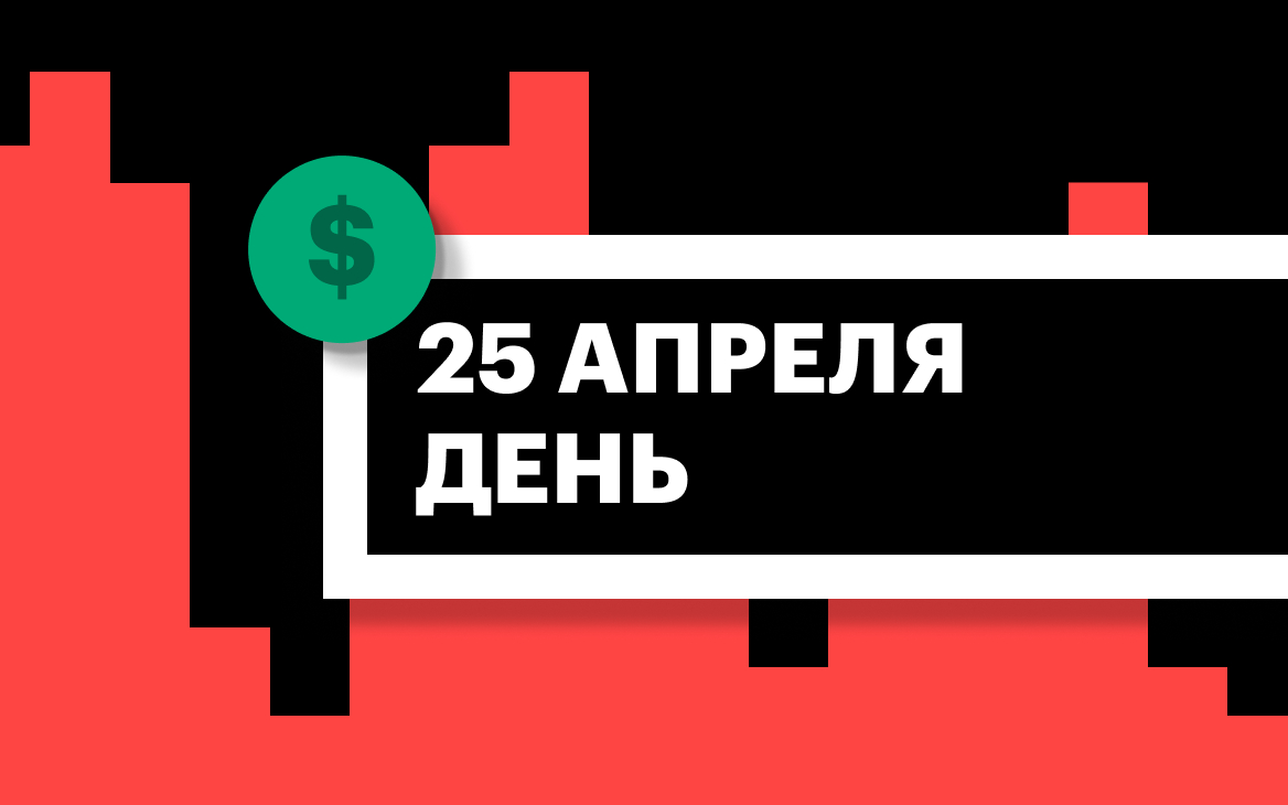 Торги на американском премаркете и СПБ Бирже за час до сессии в США