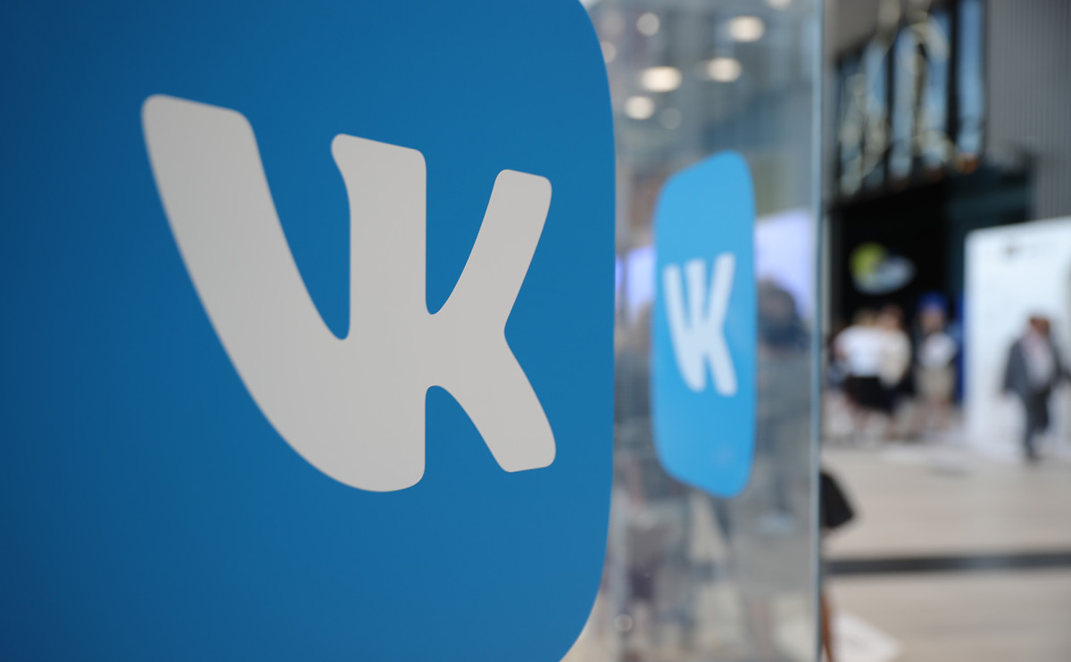 VK сообщила о новых кадровых изменениях в руководстве компании