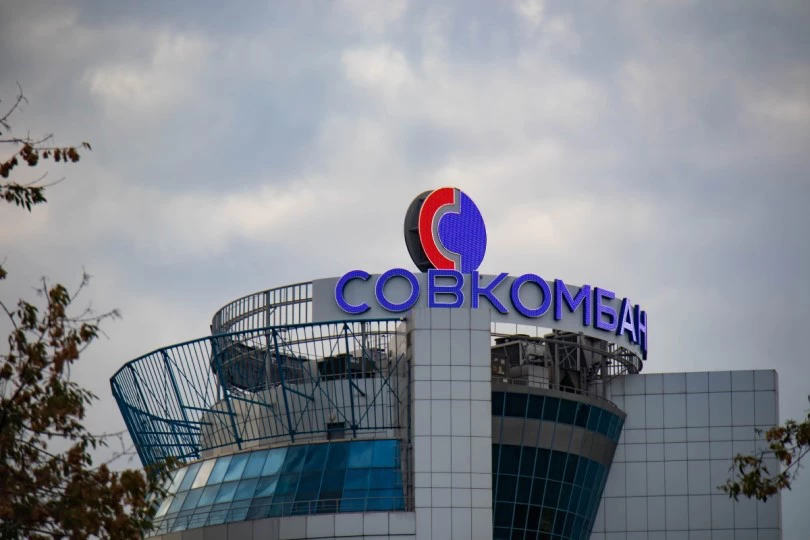 Акции Совкомбанка подешевели на 5% после выхода отчета за первый квартал