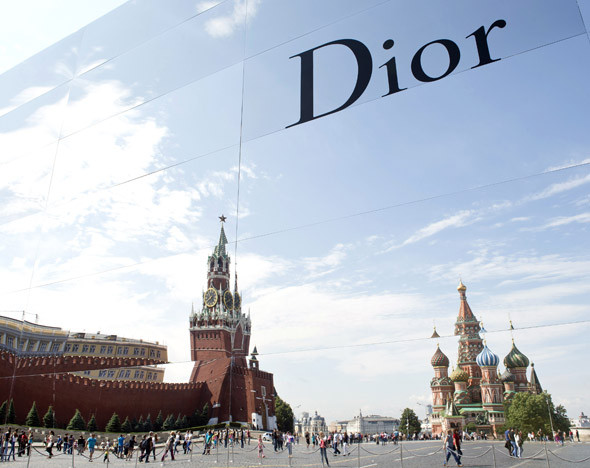 Фото: diorpr.com