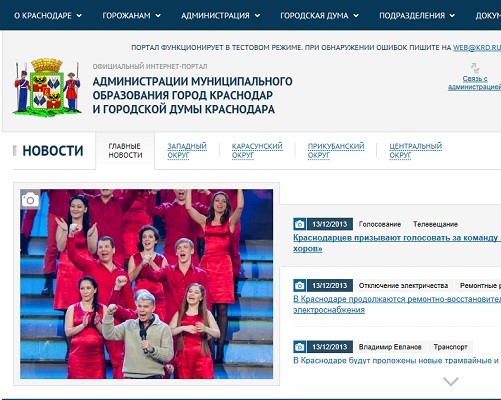 Сайты Краснодара Интернет Магазинов