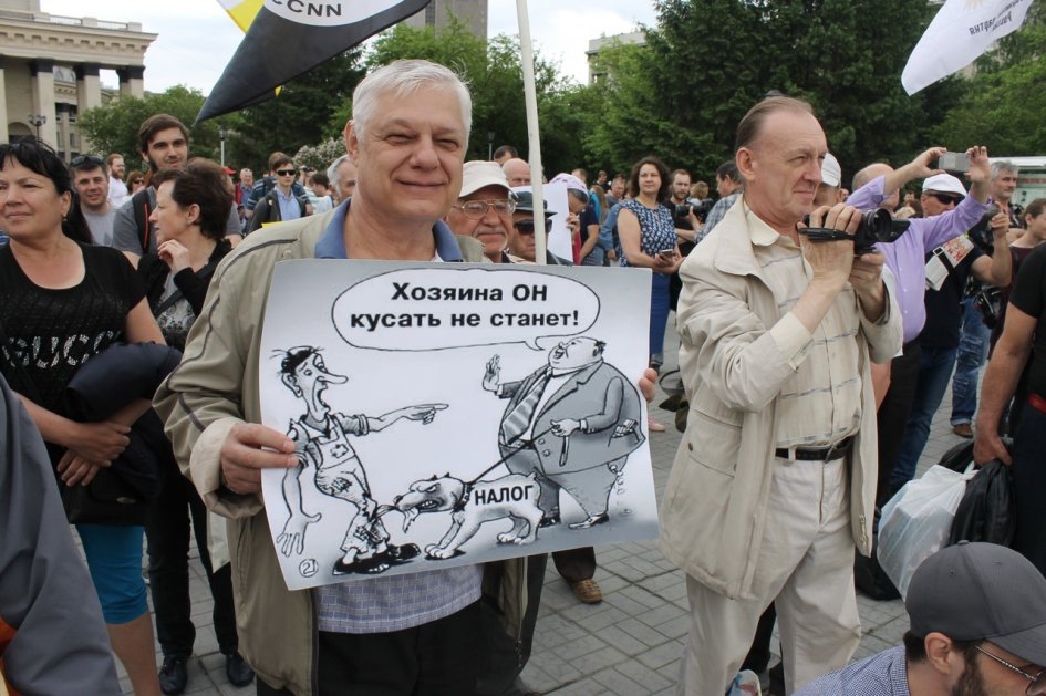 Фото: Первый митинг в Новосибирске против повышения пенсионного возраста