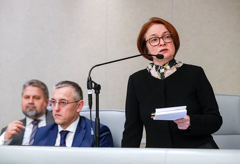 Председатель Банка России Эльвира Набиуллина, Госдума РФ, 20 апреля 2023 года