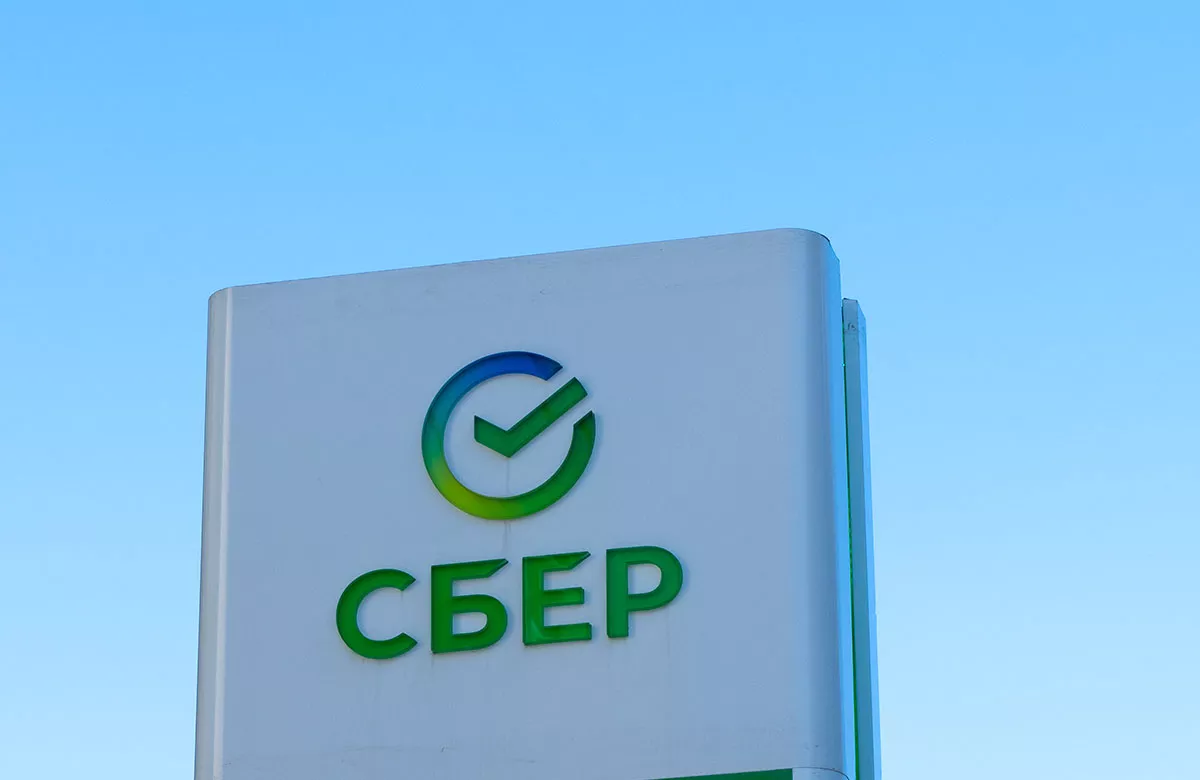 «Сбер» продаст дочерний банк в Казахстане