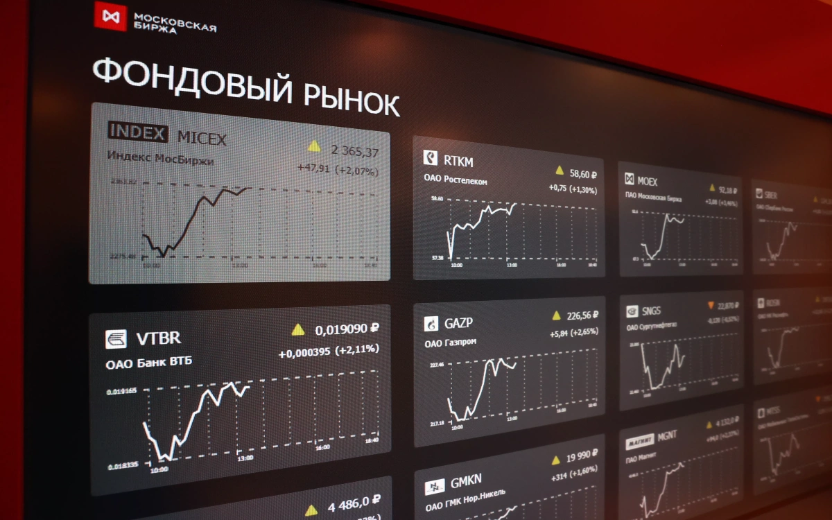 Доля частных инвесторов в торгах акциями на Мосбирже в июле достигла 77%