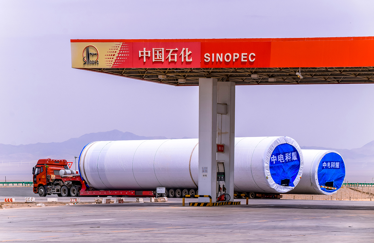 Sinopec в этом году планирует вложить в бизнес более $31 млрд