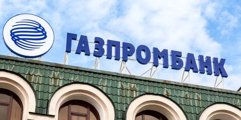 Брокер Газпромбанка введет полный запрет для «неквалов» 1 октября