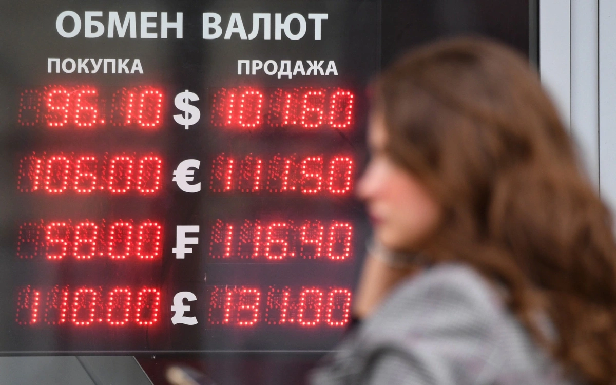 Доллар на бирже упал более чем на ₽2: сколько стоит валюта в обменниках