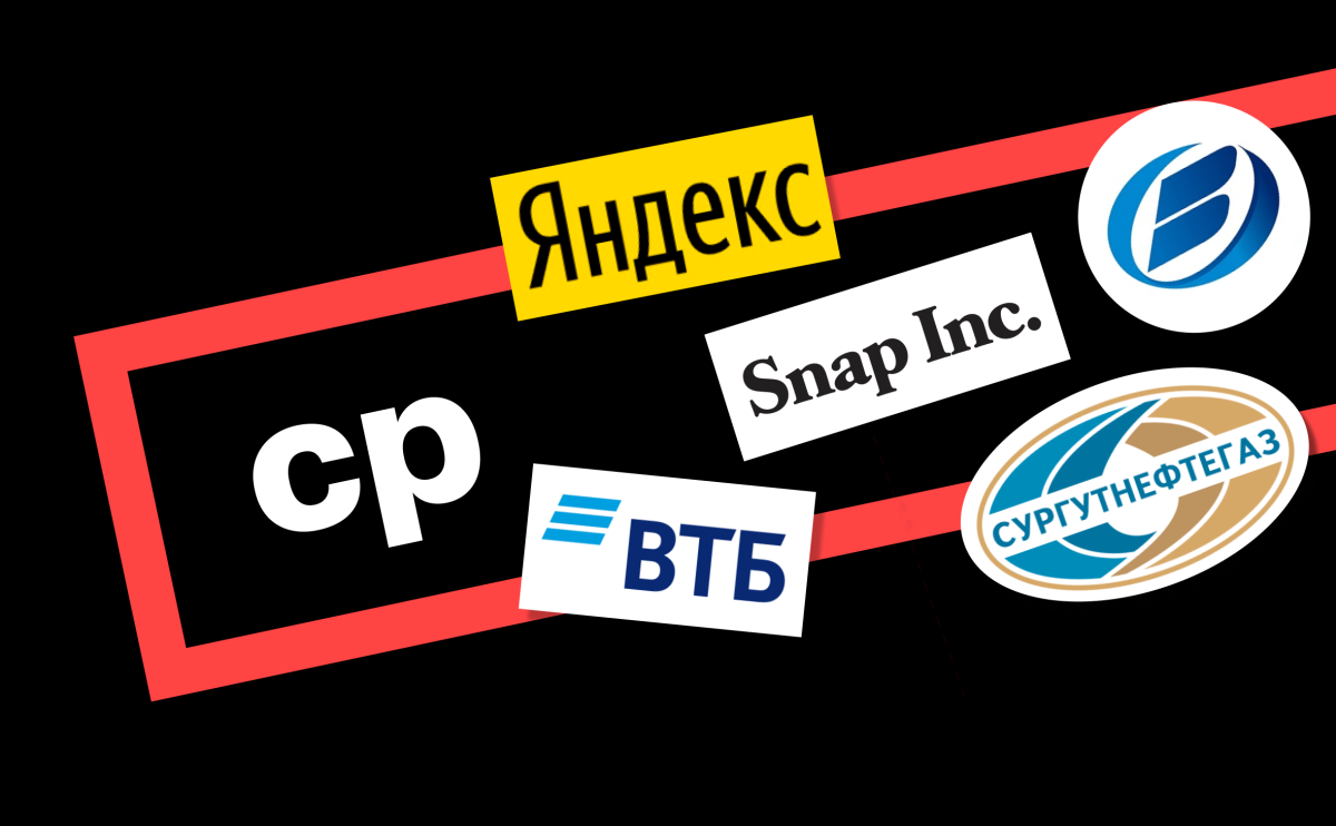Brent, ВТБ, «Яндекс», Snap: за какими котировками следить