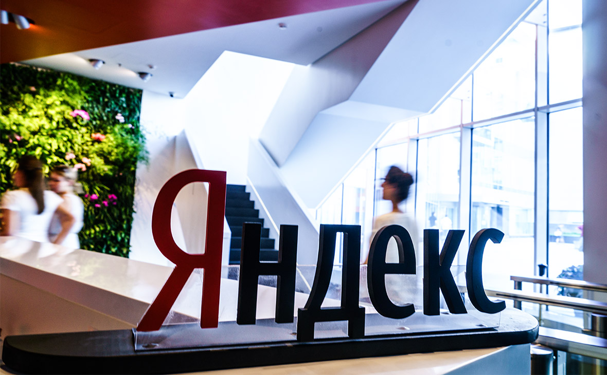 Чистая прибыль «Яндекса» выросла на 549%