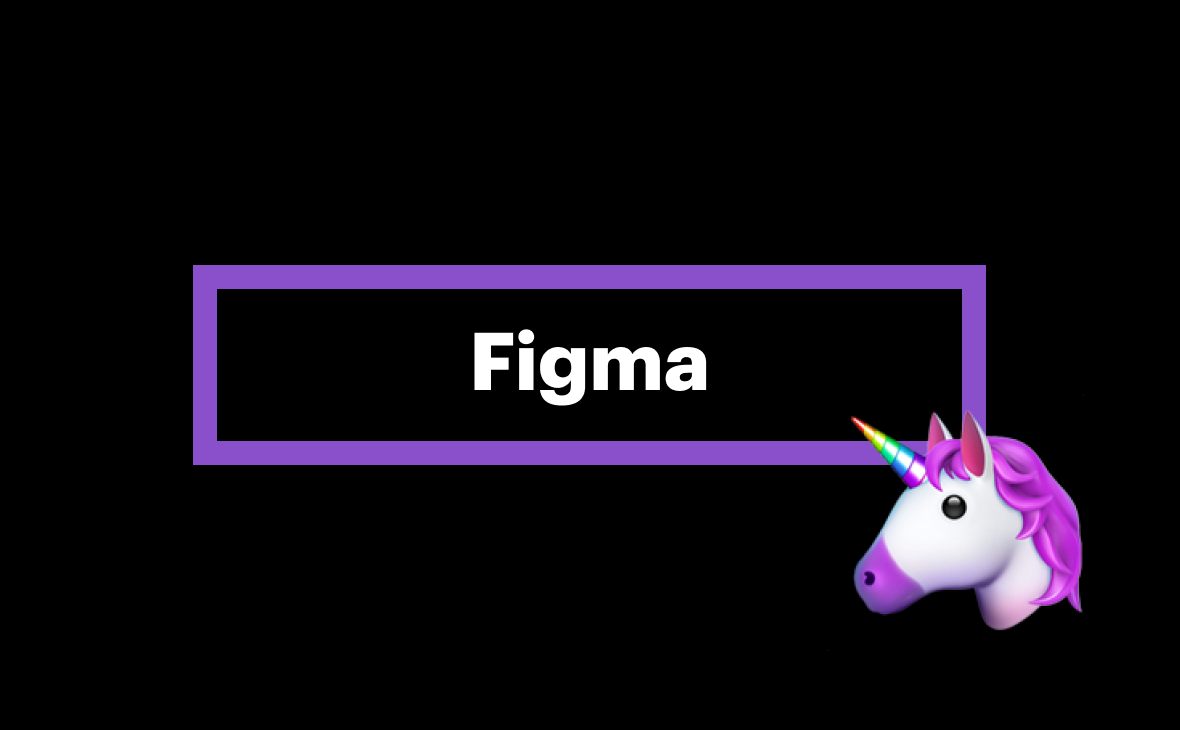 Прогулка с единорогами: проект Figma, который упростил жизнь дизайнерам