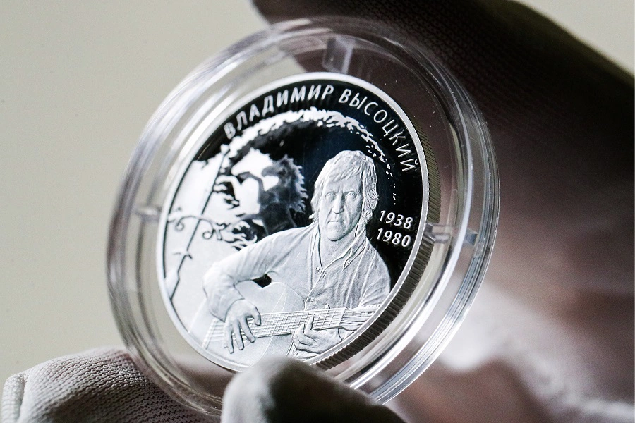Памятная серебряная монета, посвященная барду и актеру Владимиру Высоцкому