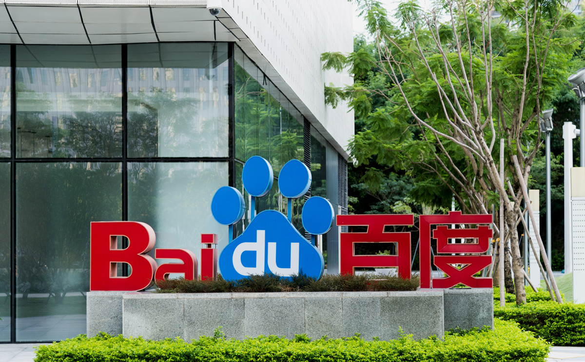 Baidu разработала свою собственную метавселенную