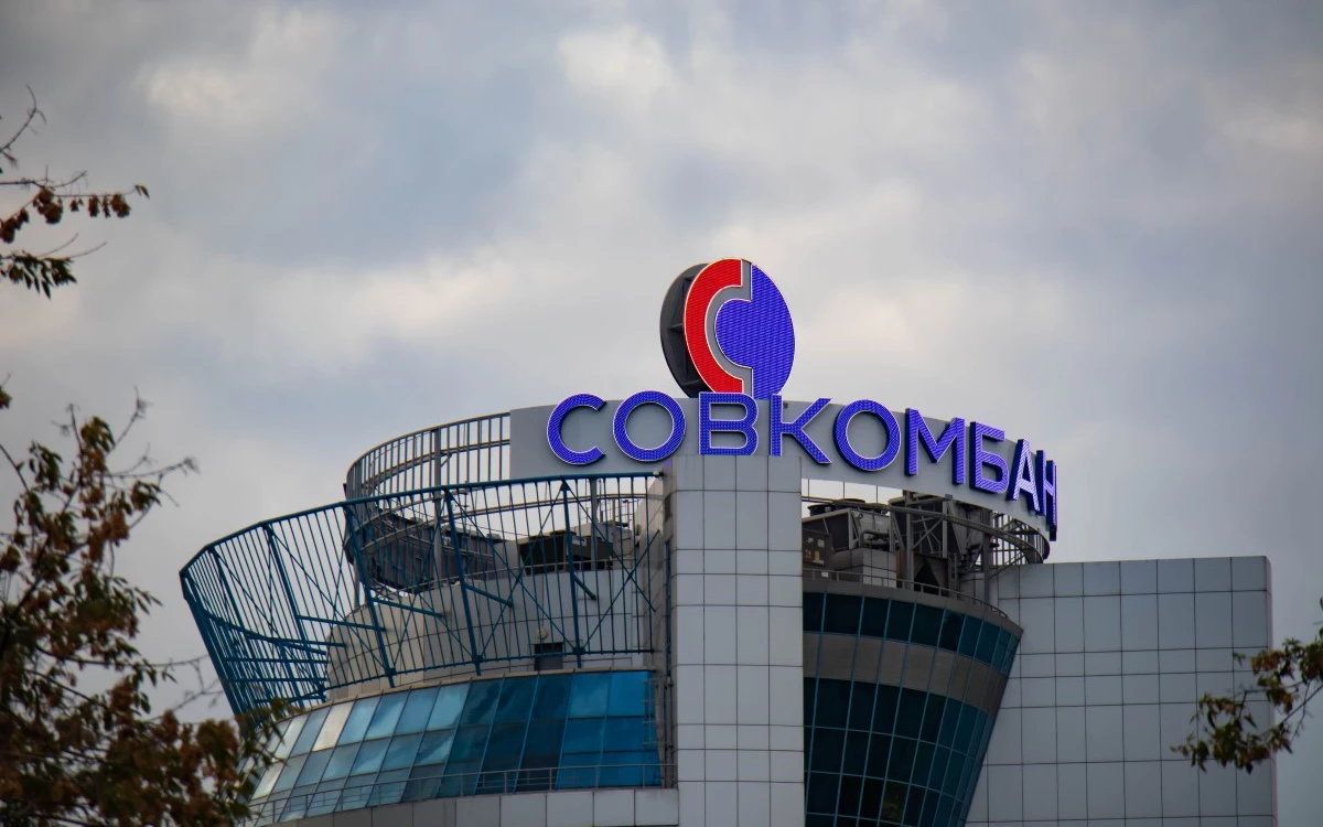 Акции Совкомбанка подешевели на 5% после выхода отчета за первый квартал