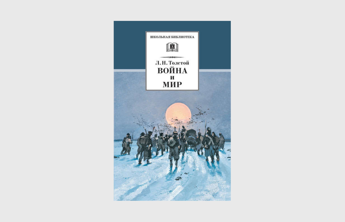 Фото: ЛитРес