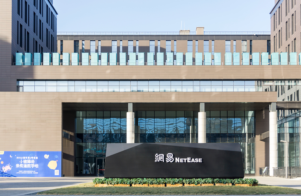 Музыкальный сервис NetEase привлек $422 млн в ходе IPO в Гонконге