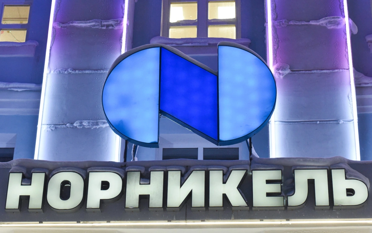 ЦБ утвердил дробление акций «Норникеля» в 100 раз