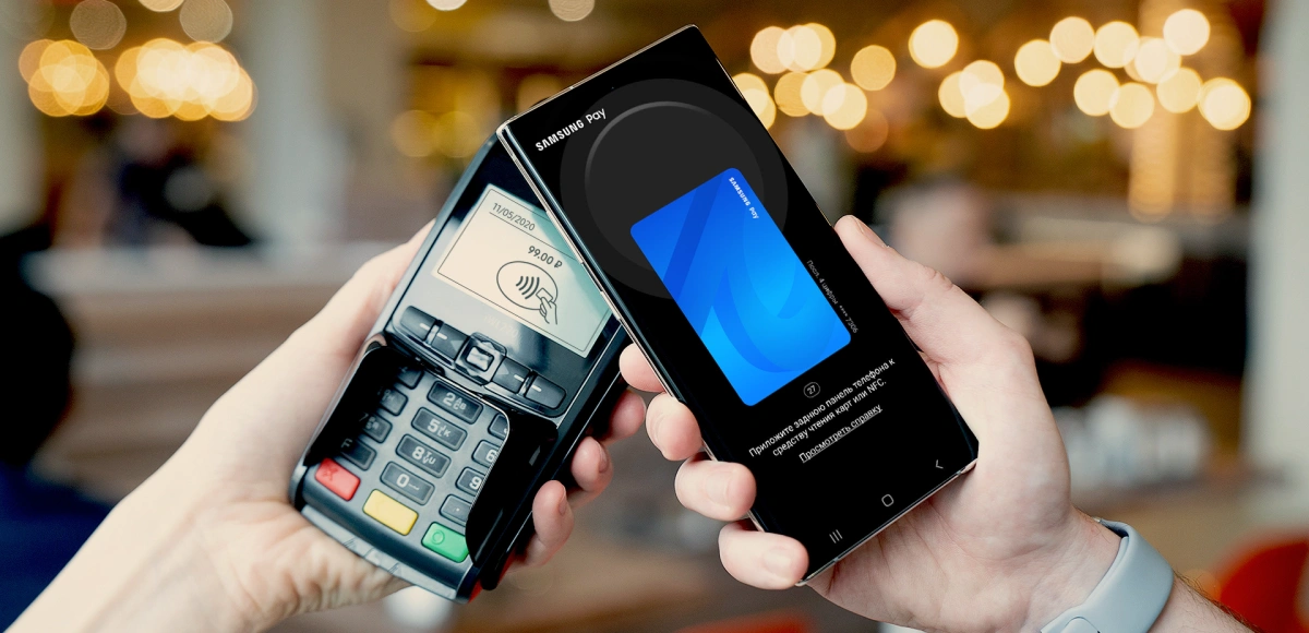 NFC: что это, где используется, как настроить на телефоне | РБК Тренды