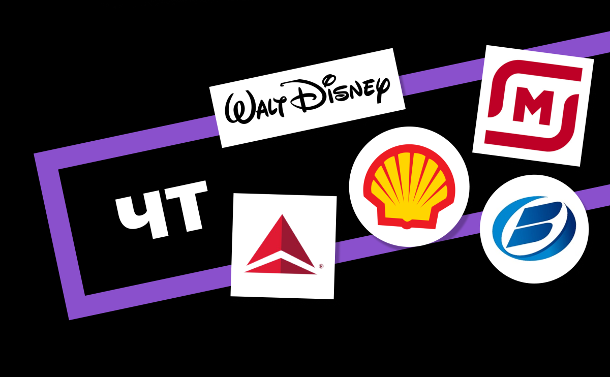 Нефть, «Магнит», Disney: за какими котировками следить