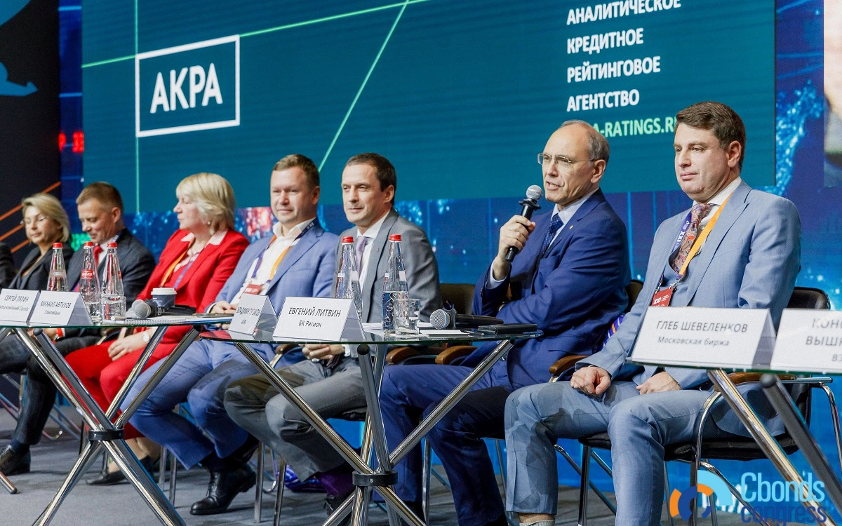 <p>Владимир Гусаков (с микрофоном) на XXI Российском облигационном конгрессе CBonds. Декабрь 2023 года</p>