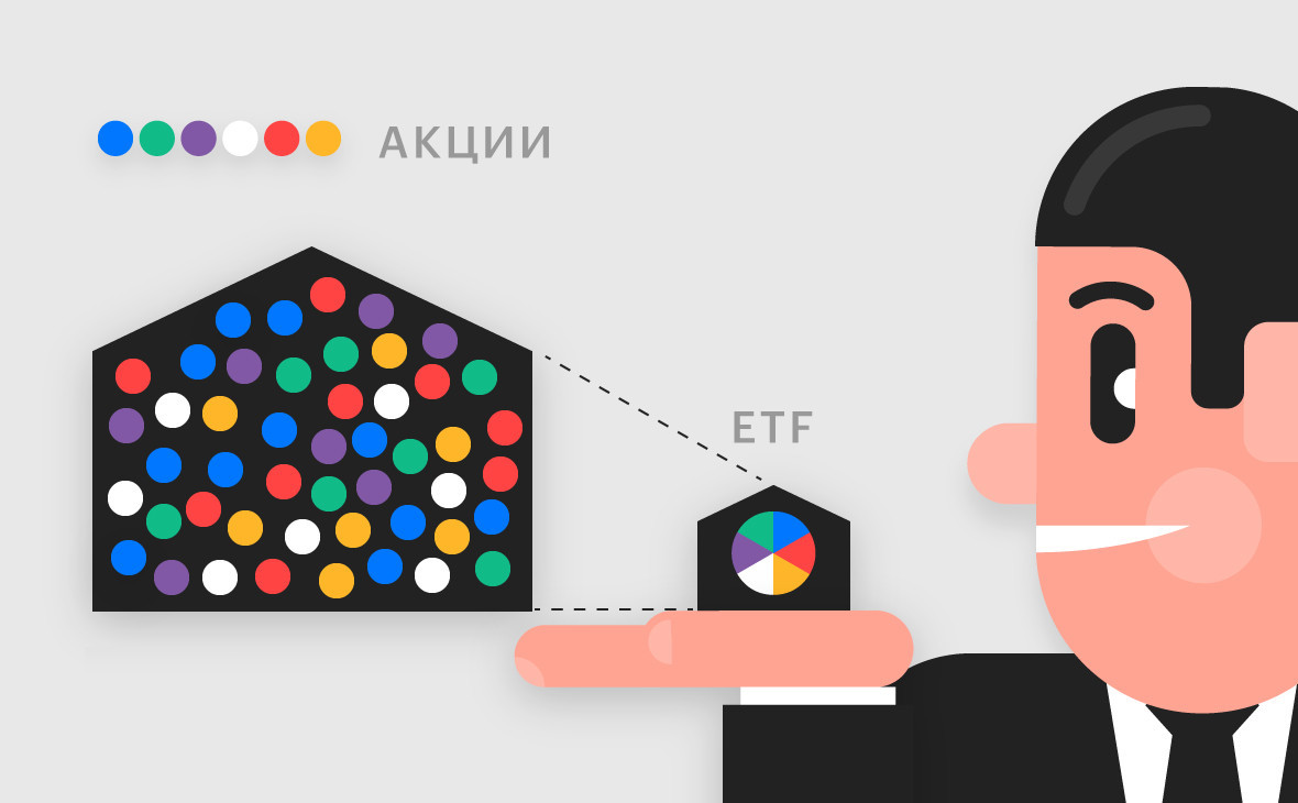 Что такое ETF: как купить весь рынок за один рубль?