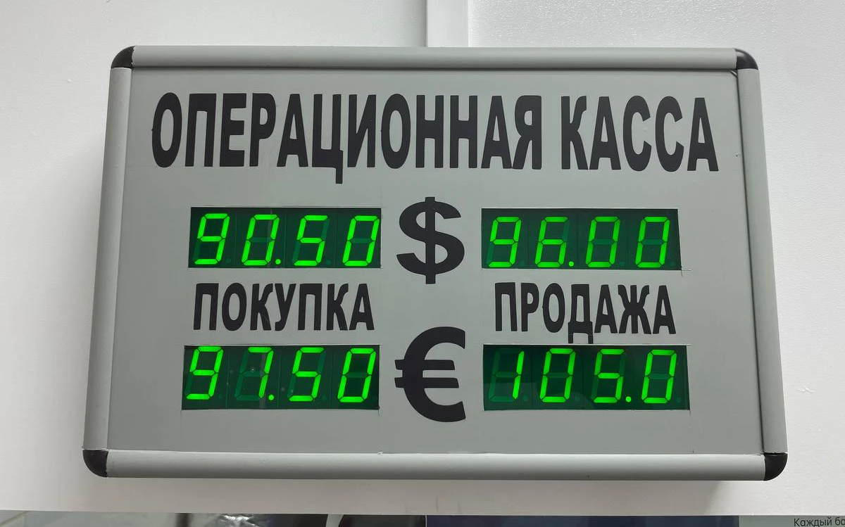 Курс доллара в обменниках Москвы стабилизировался ниже ₽99
