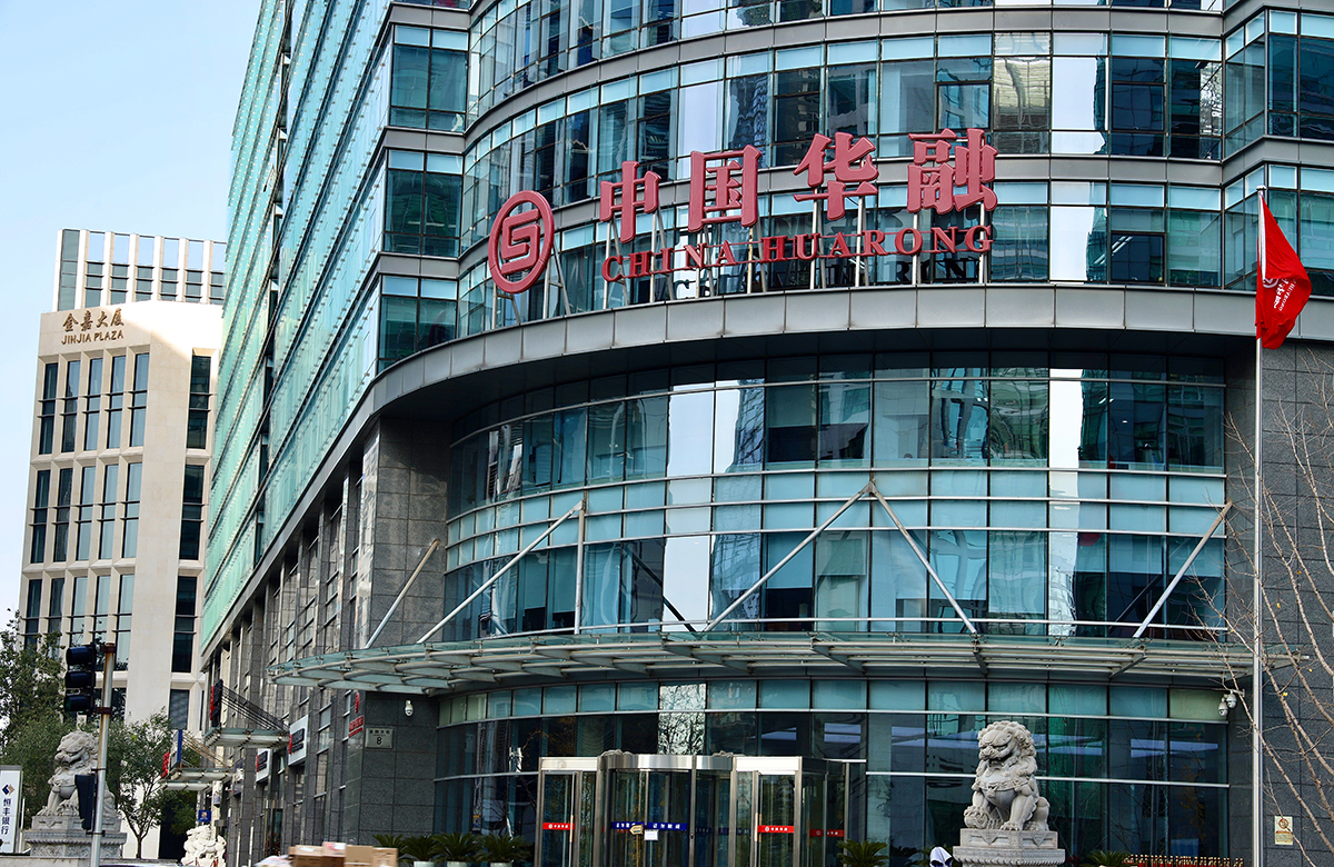 China Huarong получила одобрение на продажу облигаций на сумму $11 млрд