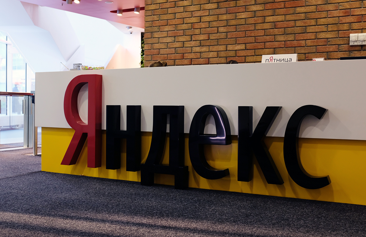 «Сетевые свободы» собирают обращения для подачи иска к «Яндекс.Еде»