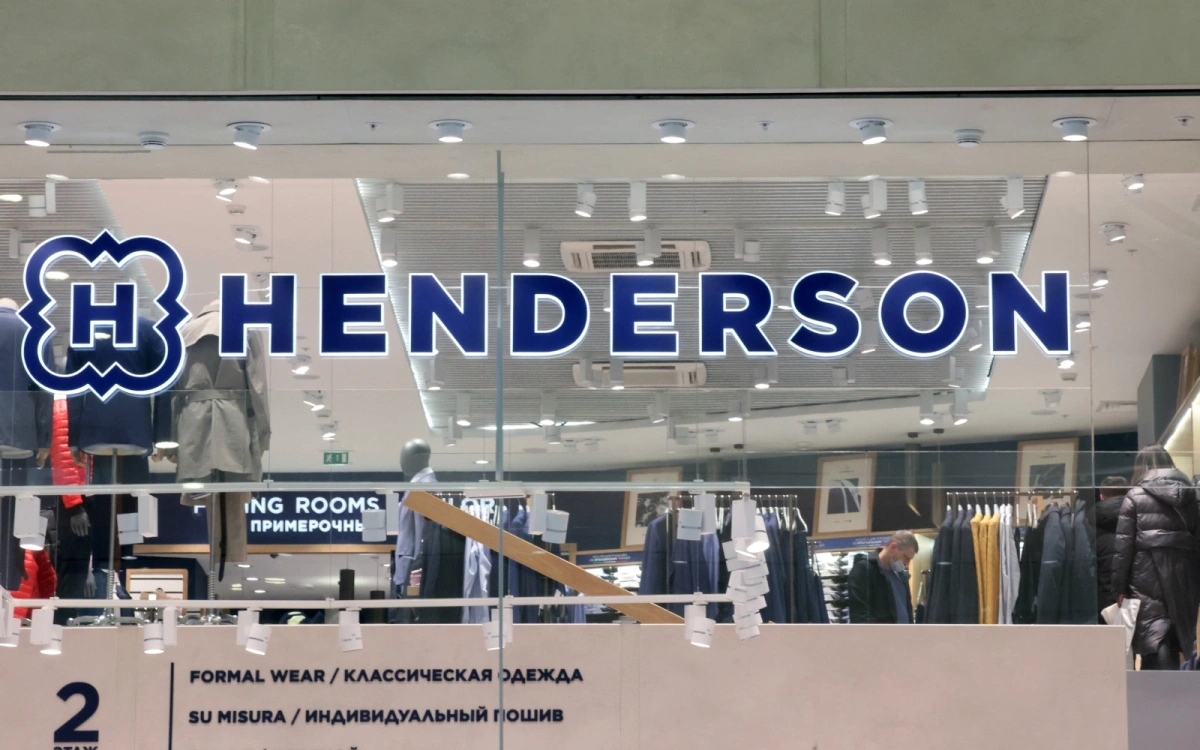 Мосбиржа допустила к торгам акции сети магазинов Henderson со 2 ноября