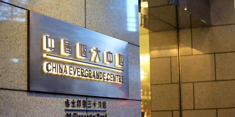 China Evergrande столкнулась с иском о ликвидации в Гонконге