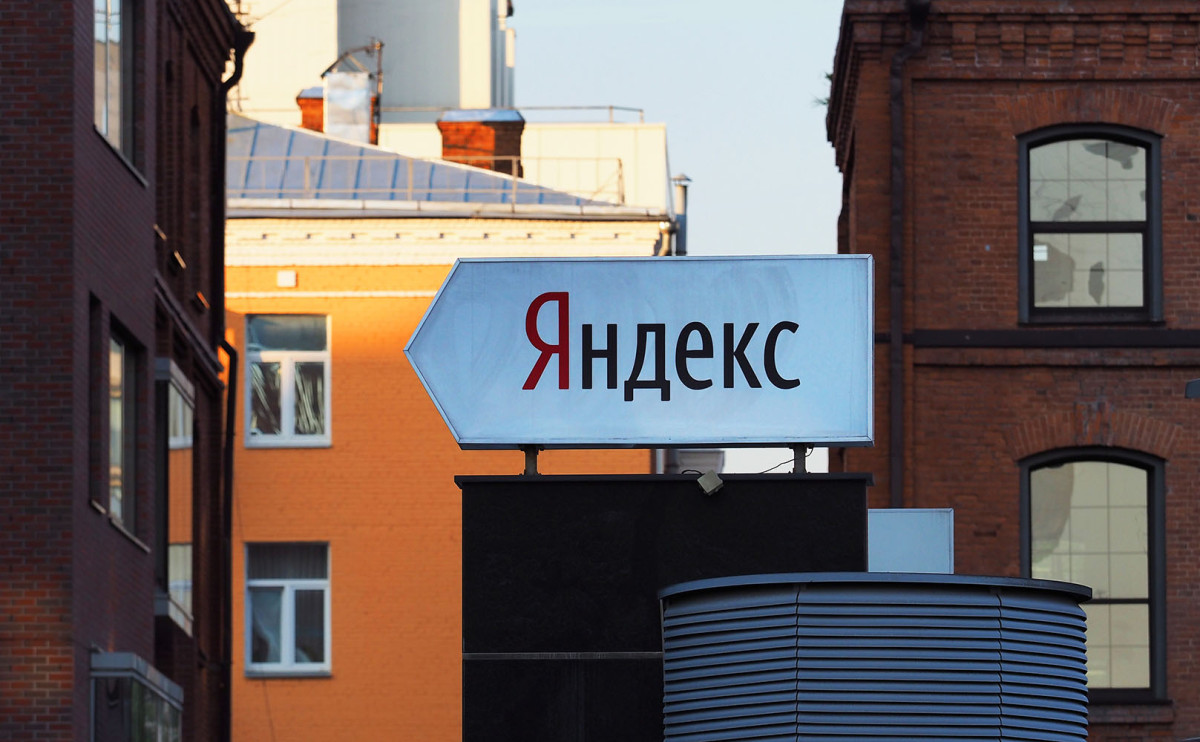 «Яндекс» представил информацию о конвертируемых облигациях