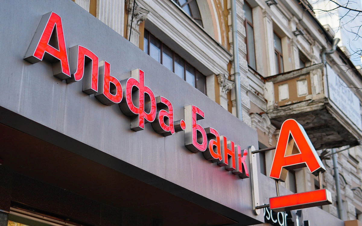 Альфа-Банк повышает ставки по вкладу и накопительному счету с 1 ноября