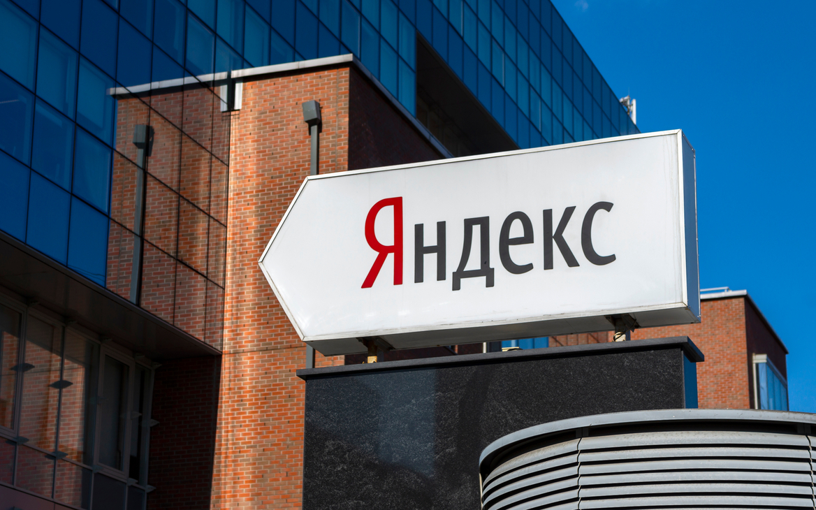«Яндекс» намерен инвестировать в e-commerce около $650 млн