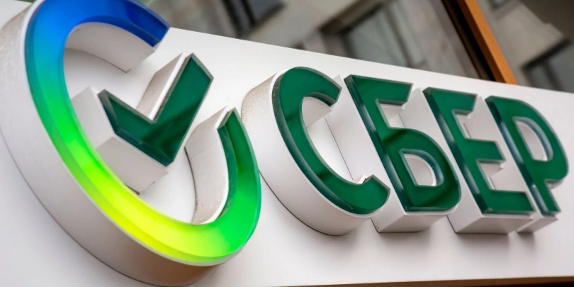 В SberCIB назвали самые перспективные акции во втором квартале 2023 года