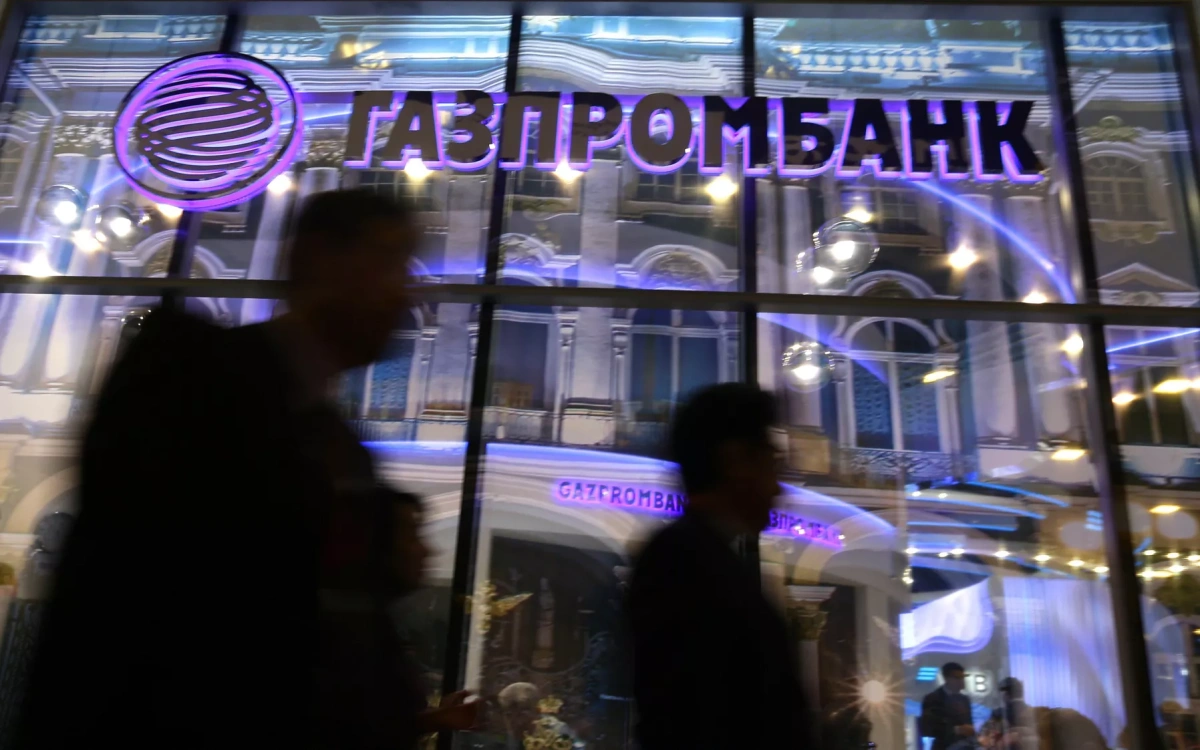 Первый ЦФА на Мосбирже будет запущен совместно с Газпромбанком