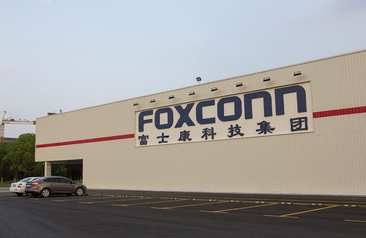 Foxconn ожидает сильных показателей за первый квартал